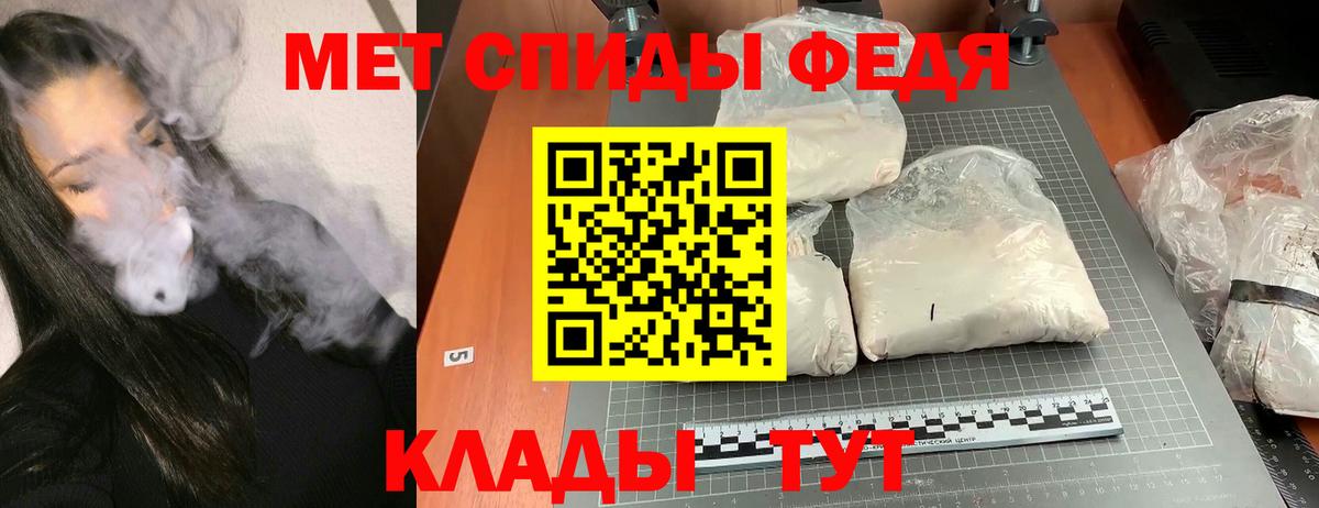 Амфетамин 98% Чехов