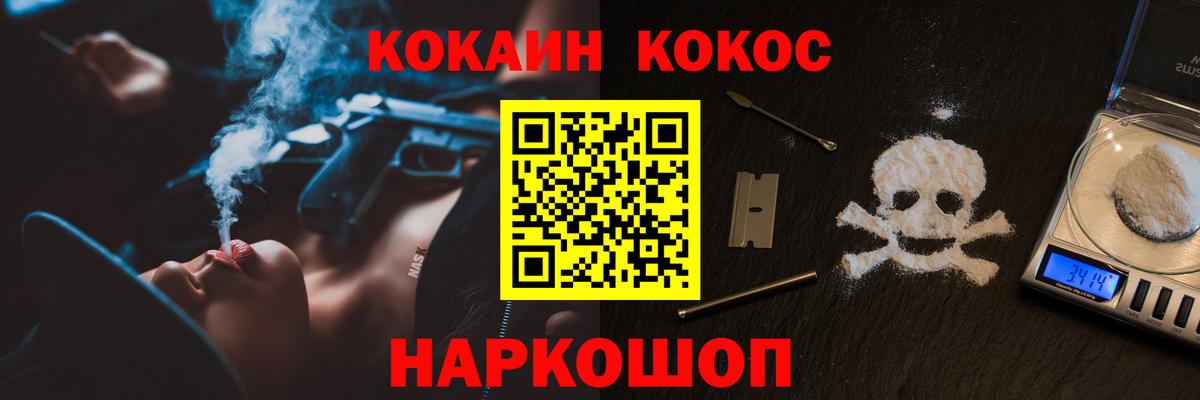 Cocaine Columbia  COCAIN 99%  Вход с VPN  Чехов 