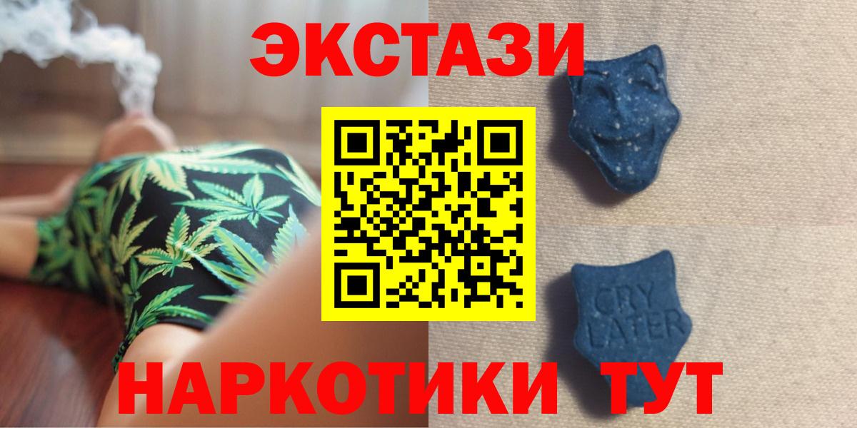 ЭКСТАЗИ louis Vuitton  ЭКСТАЗИ  Чехов  Вход с VPN  Ecstasy круглые 