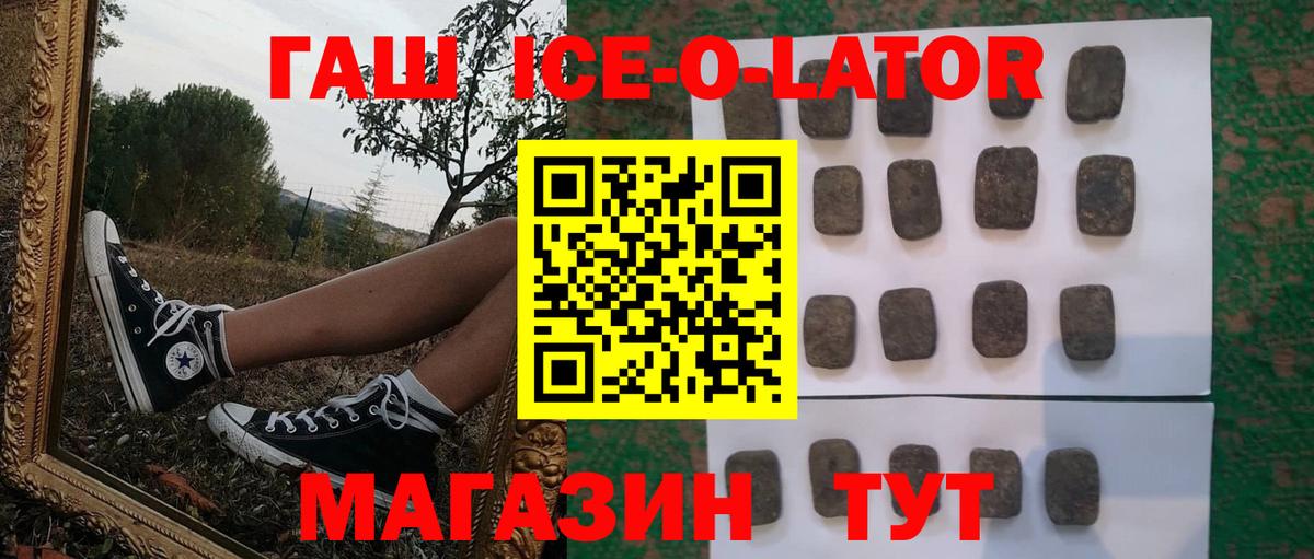 Чехов  Гашиш индика сатива  Вход с VPN  ГАШ хэш 