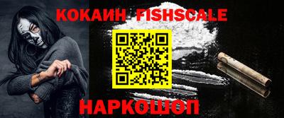 эйфоретик Будённовск