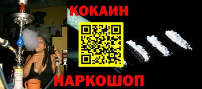 наркотики Бузулук