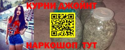 гашиш Бугуруслан