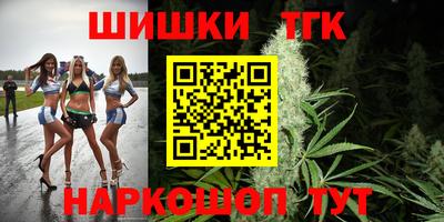 гашиш Бугуруслан