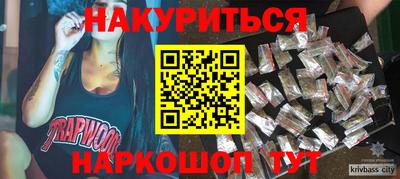 гашиш Бугуруслан