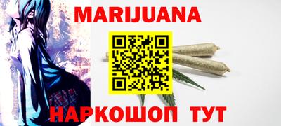 наркотики Бузулук