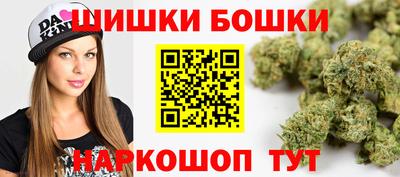 эйфоретик Будённовск