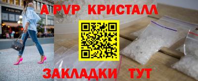 эйфоретик Будённовск