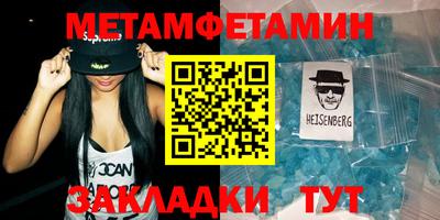 гашиш Бугуруслан