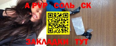гашиш Бугуруслан