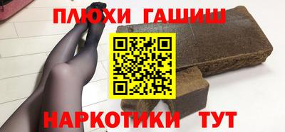 гашиш Бугуруслан