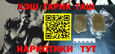 наркотики Бузулук