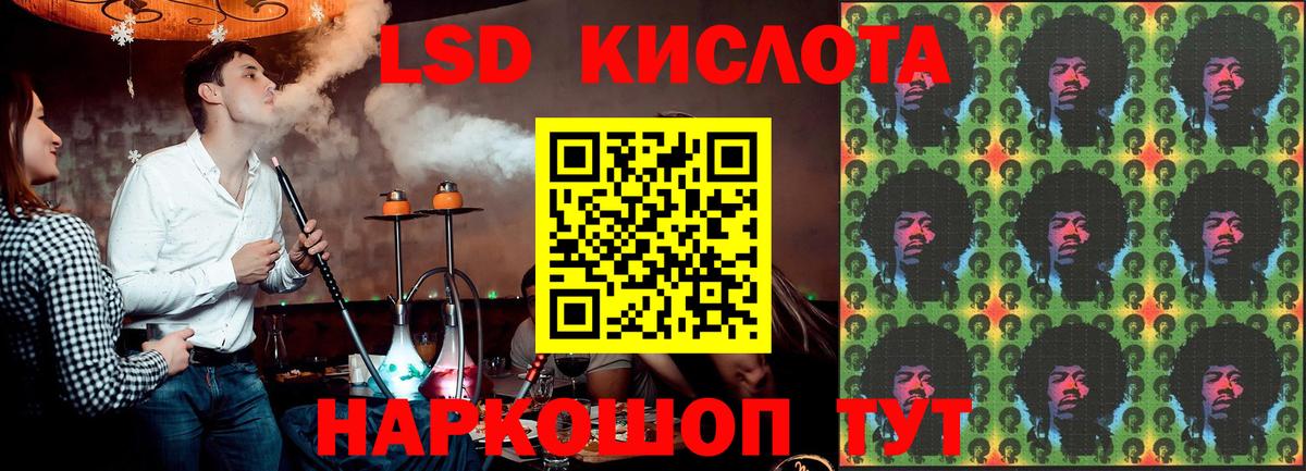 Чехов  LSD-25 экстази кислота  Вход с VPN  Лсд 25 экстази ecstasy 