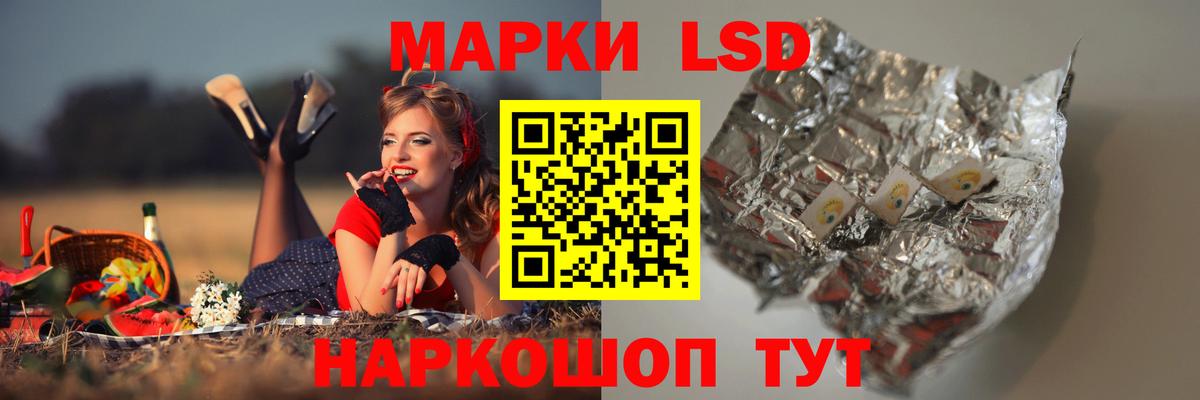 LSD-25 экстази ecstasy Чехов