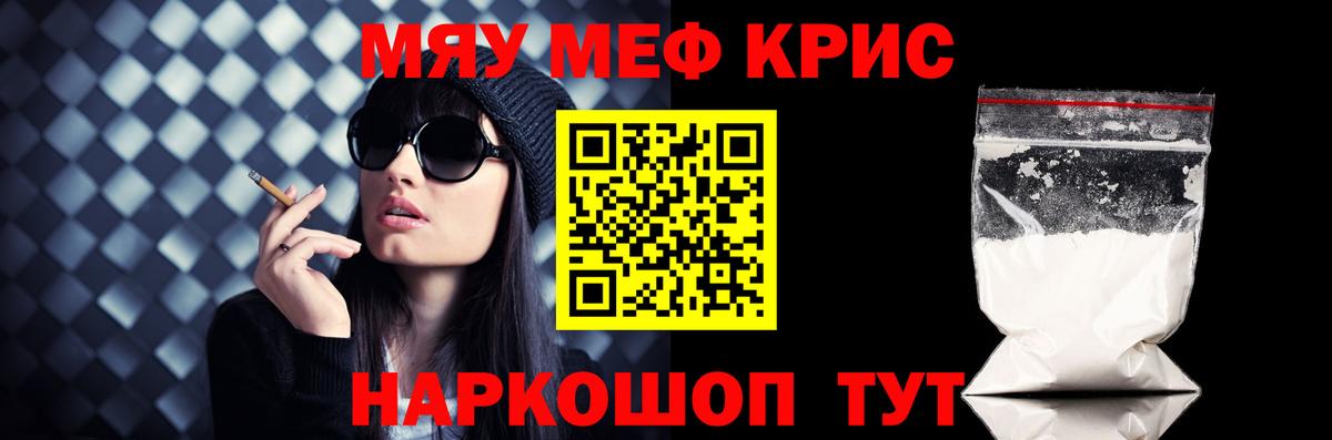 МЕФ Чехов