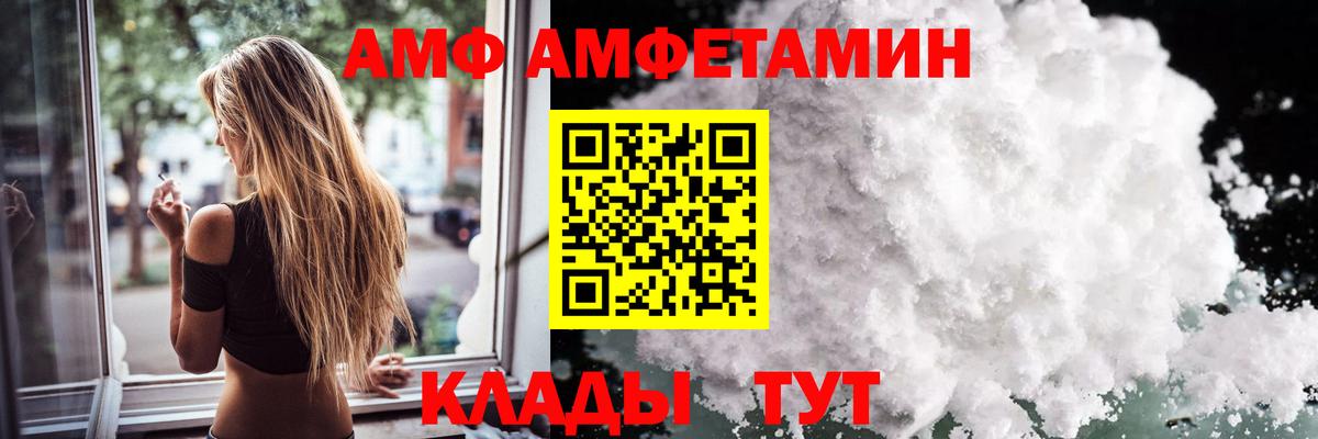 Первитин витя Чехов