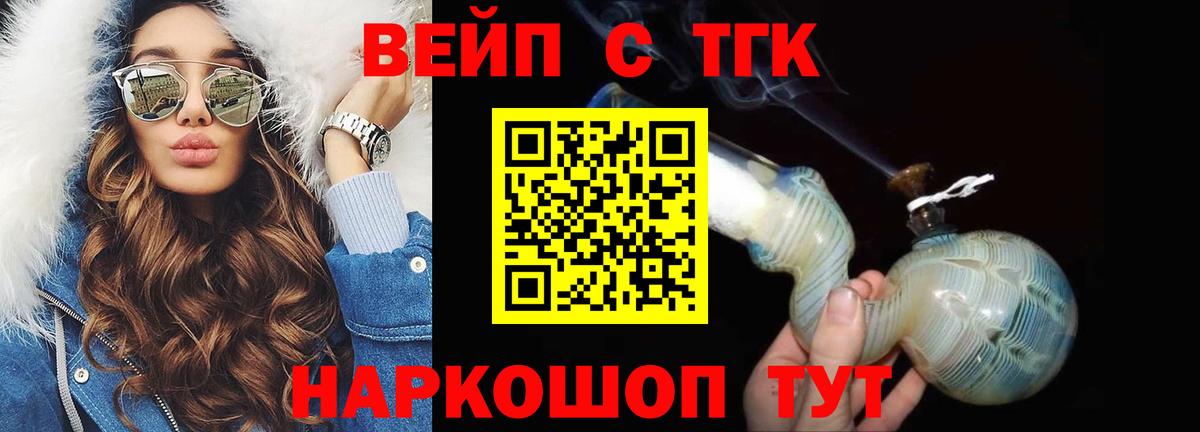 Чехов  Дистиллят ТГК гашишное масло  Вход с VPN 
