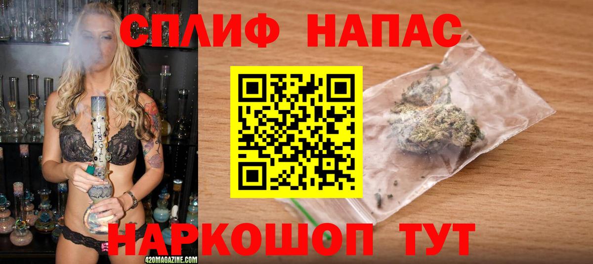 Шишки марихуана OG Kush  Вход с VPN  Марихуана THC 21%  Конопля Amnesia  Бошки Шишки семена  Чехов 